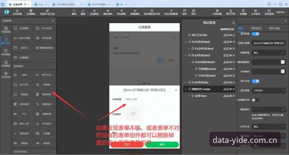 亿德实时体育iOS版数据对接实操教程：从API调用到移动端部署