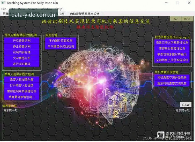 揭秘亿德体育数据平台下载：实时API背后的技术真相与实战应用